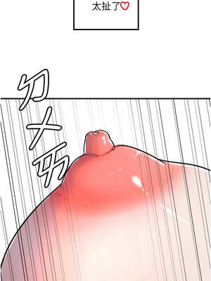 守護天使 40-41話_40_01_opeh