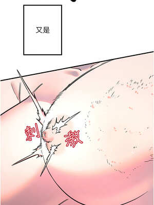 守護天使 40-41話_40_03_jwkn