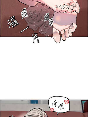 守護天使 40-41話_40_07_sirx