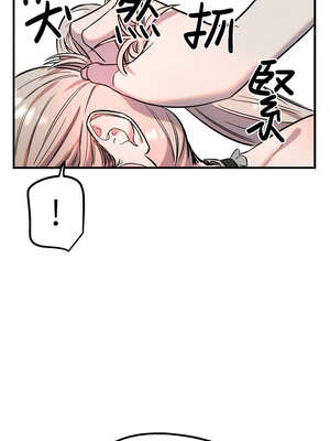 守護天使 40-41話_40_08_jelv