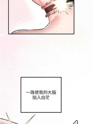 守護天使 40-41話_41_1_qhwb