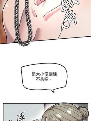 守護天使 40-41話_41_2_braf