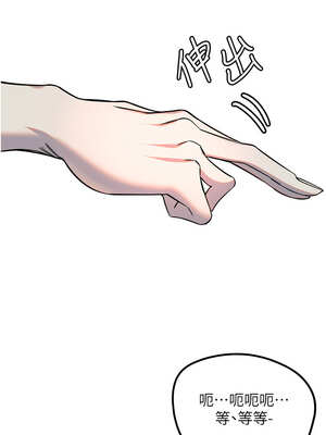 守護天使 40-41話_41_3_ylix