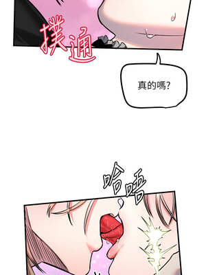 守護天使 40-41話_41_7_owgy