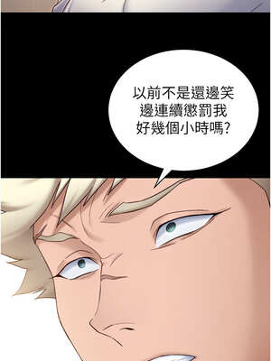 太妹攻略指南 30-31話_30_04_lrec