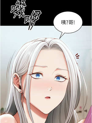 太妹攻略指南 30-31話_30_10_ixfv