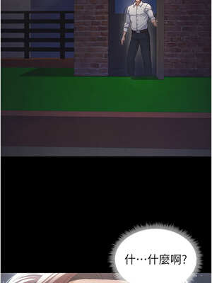 太妹攻略指南 30-31話_30_12_xkye