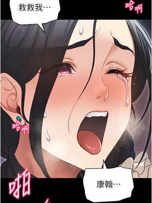 太妹攻略指南 30-31話_30_13_dgkh