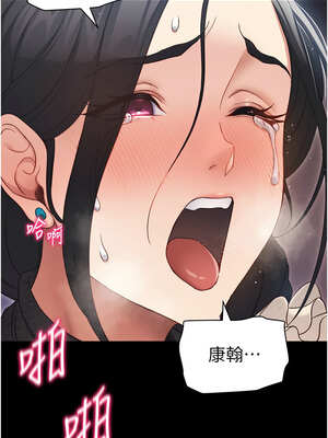 太妹攻略指南 30-31話_31_01_xbax