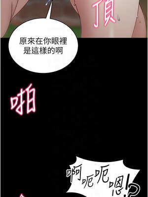 太妹攻略指南 30-31話_31_05_fluq