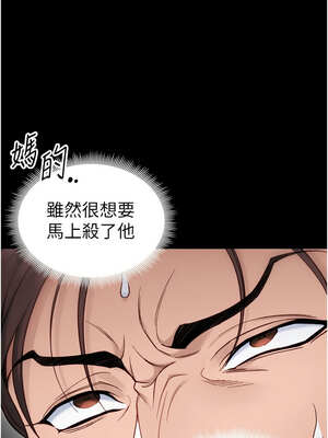 太妹攻略指南 30-31話_31_08_dvdu