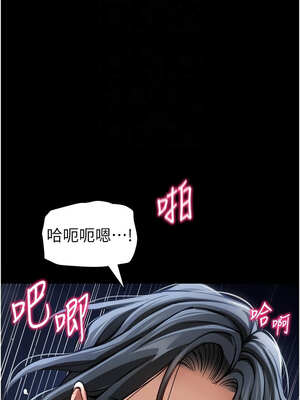 太妹攻略指南 30-31話_31_09_myqw