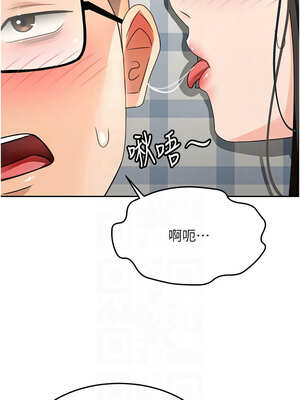 頂加套房的春天 26-27話_26_05_shon