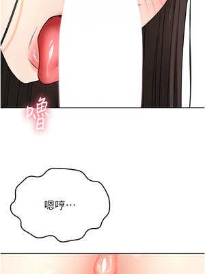 頂加套房的春天 26-27話_26_07_lawb