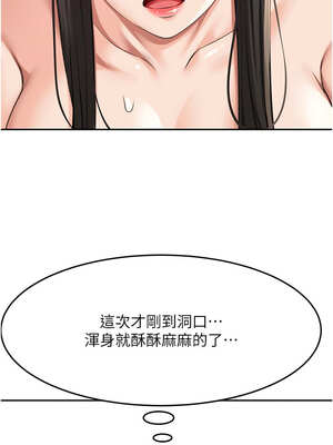 頂加套房的春天 26-27話_26_10_gqao