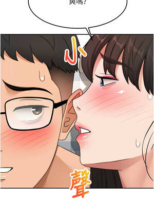 頂加套房的春天 26-27話_27_03_maxy