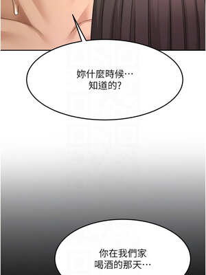 頂加套房的春天 26-27話_27_05_qmvs