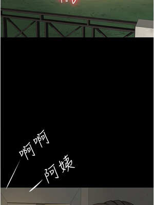 頂加套房的春天 26-27話_27_06_iiam