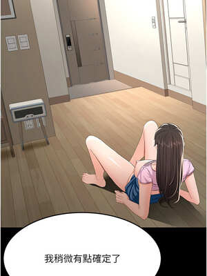 頂加套房的春天 26-27話_27_08_mtmr