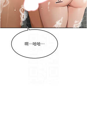 頂加套房的春天 26-27話_27_11_vtga