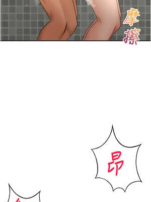 頂加套房的春天 26-27話_27_13_fydj