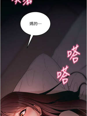 拜脫拜脫App 22-23話_22_01_yejy