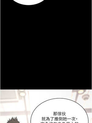 拜脫拜脫App 22-23話_22_03_cifw