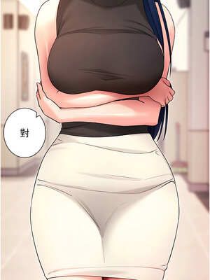 拜脫拜脫App 22-23話_22_04_ioel