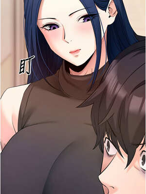 拜脫拜脫App 22-23話_22_07_kmio