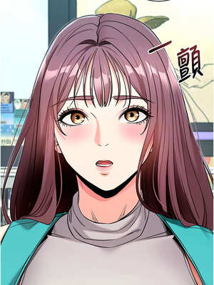 拜脫拜脫App 22-23話_22_09_ywcj