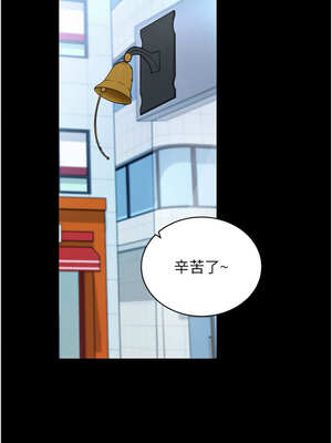 拜脫拜脫App 22-23話_22_14_qlnn