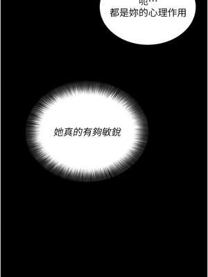 拜脫拜脫App 22-23話_22_16_hwei