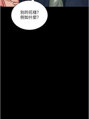 拜脫拜脫App 22-23話_23_01_bhjt