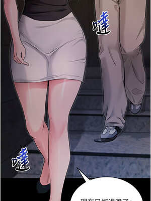 拜脫拜脫App 22-23話_23_03_iric