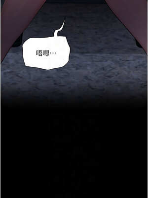 拜脫拜脫App 22-23話_23_05_rymg