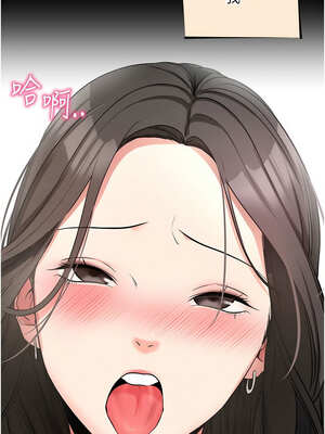 拜脫拜脫App 22-23話_23_06_gtgj