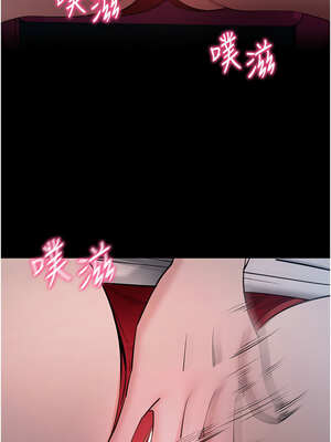 拜脫拜脫App 22-23話_23_08_bidp