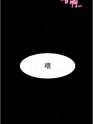 拜脫拜脫App 22-23話_23_09_btju