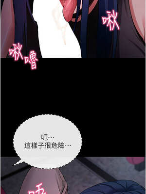 拜脫拜脫App 22-23話_23_10_dhxa