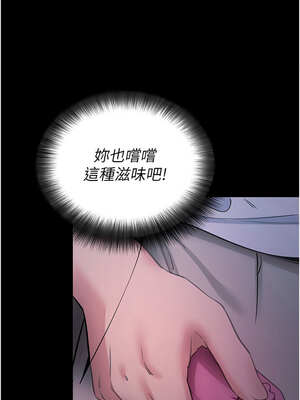 拜脫拜脫App 22-23話_23_13_oqrv