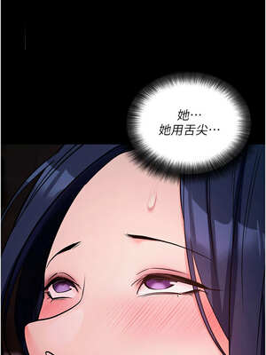 拜脫拜脫App 22-23話_23_14_rrpf