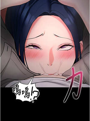 拜脫拜脫App 22-23話_23_15_dapu