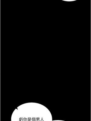 拜脫拜脫App 22-23話_23_18_stbe