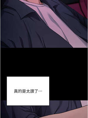 拜脫拜脫App 22-23話_23_19_misg