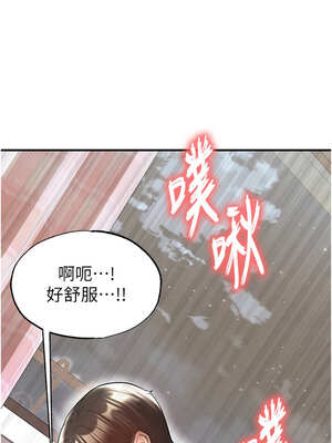 足球型男脫單指南 21-22話_21_02_cllk