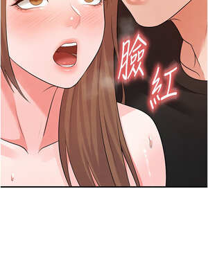 足球型男脫單指南 21-22話_21_03_htfj