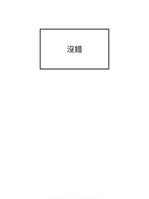 足球型男脫單指南 21-22話_22_02_gfrn