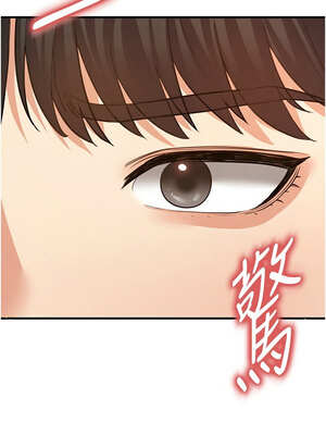 足球型男脫單指南 21-22話_22_03_hptj