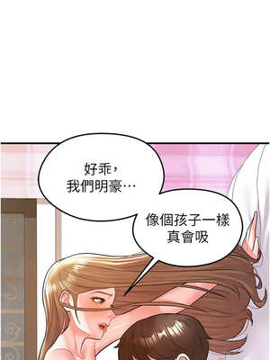足球型男脫單指南 21-22話_22_04_jhtx