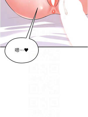 足球型男脫單指南 21-22話_22_05_rxar